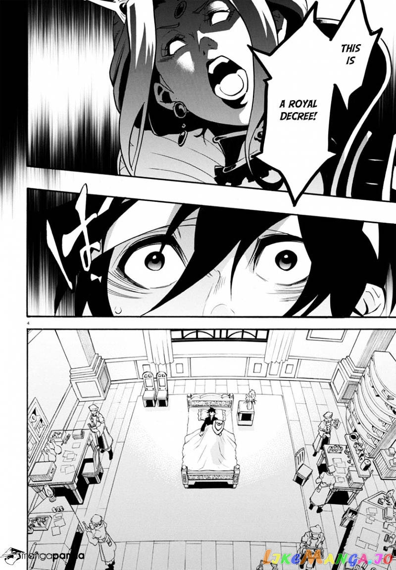 The Rising Of The Shield Hero chapter 31 - page 5