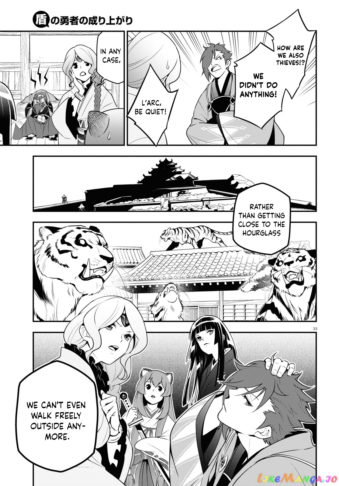 The Rising Of The Shield Hero chapter 74 - page 35