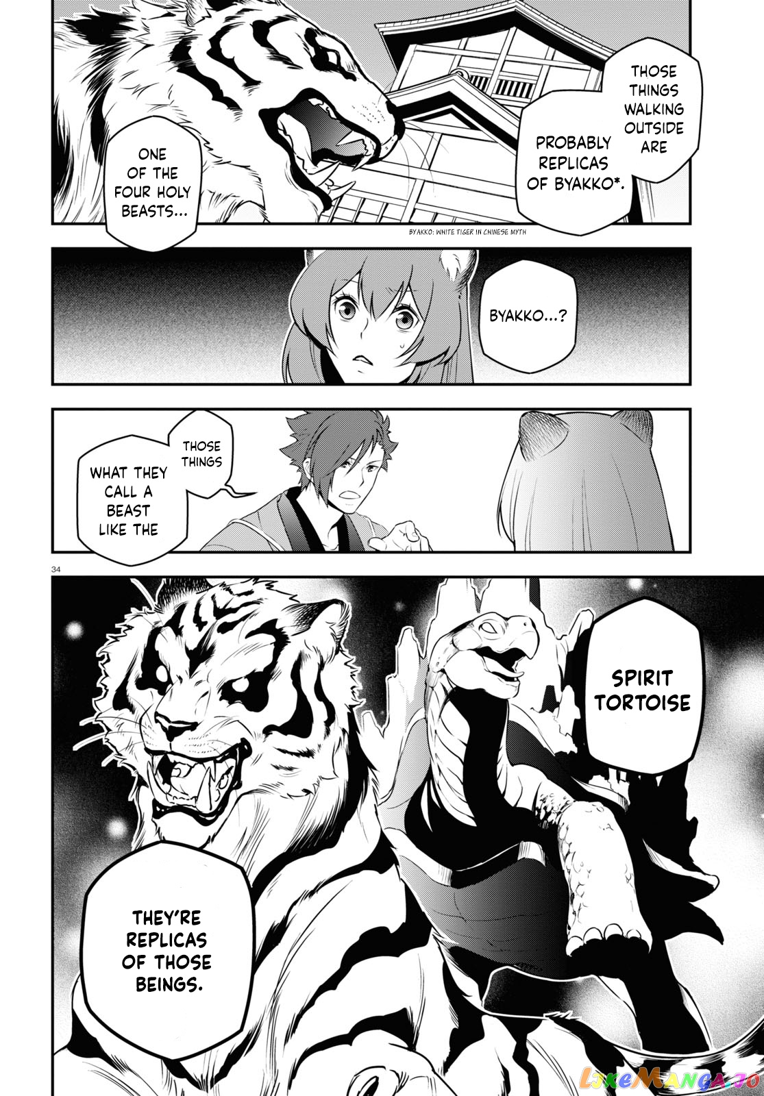 The Rising Of The Shield Hero chapter 74 - page 36