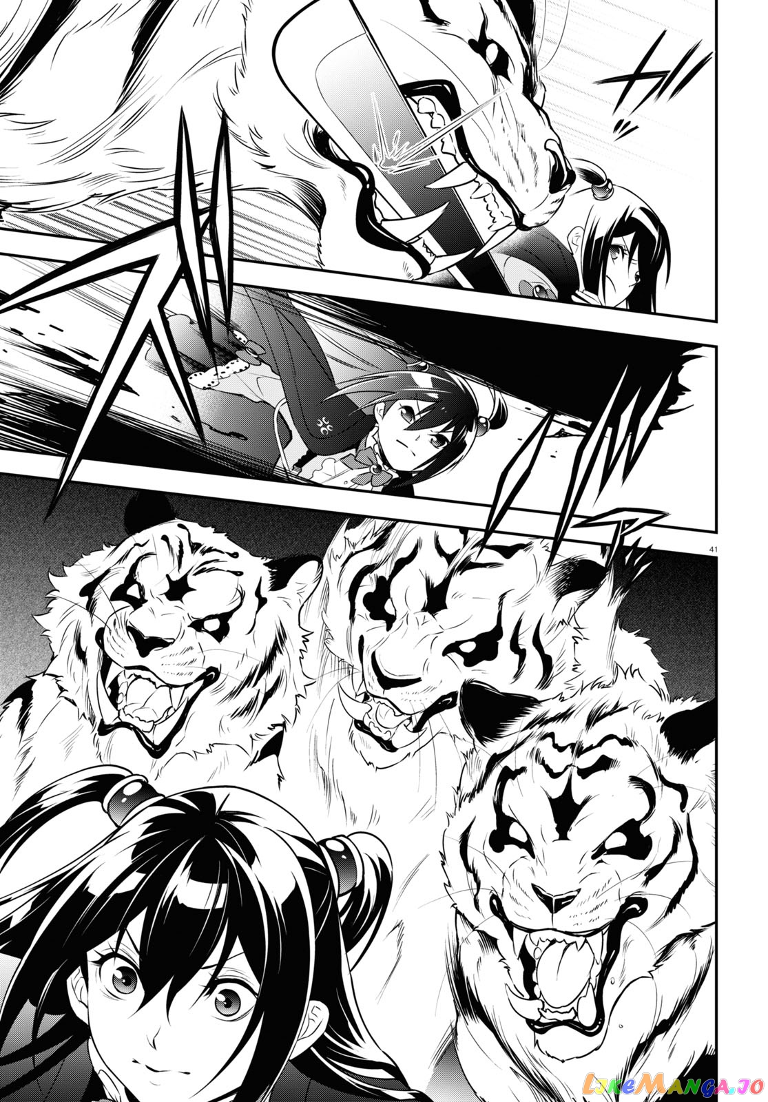 The Rising Of The Shield Hero chapter 74 - page 43