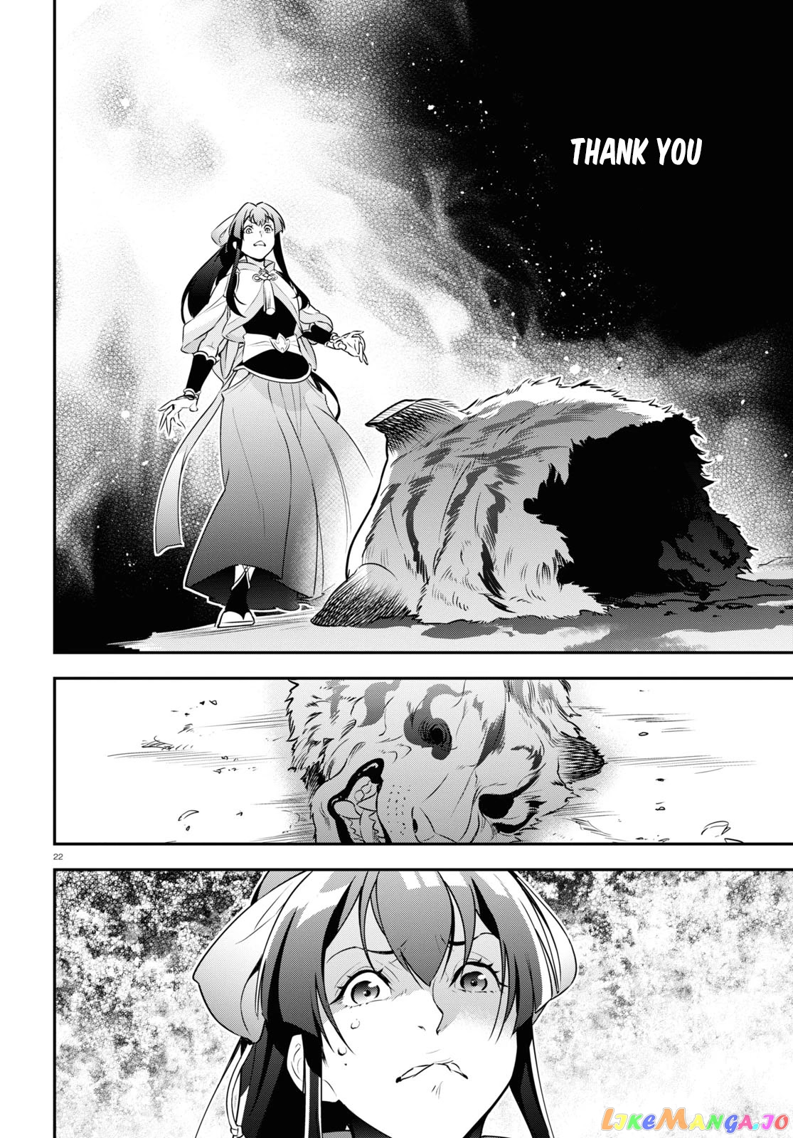 The Rising Of The Shield Hero chapter 83 - page 22