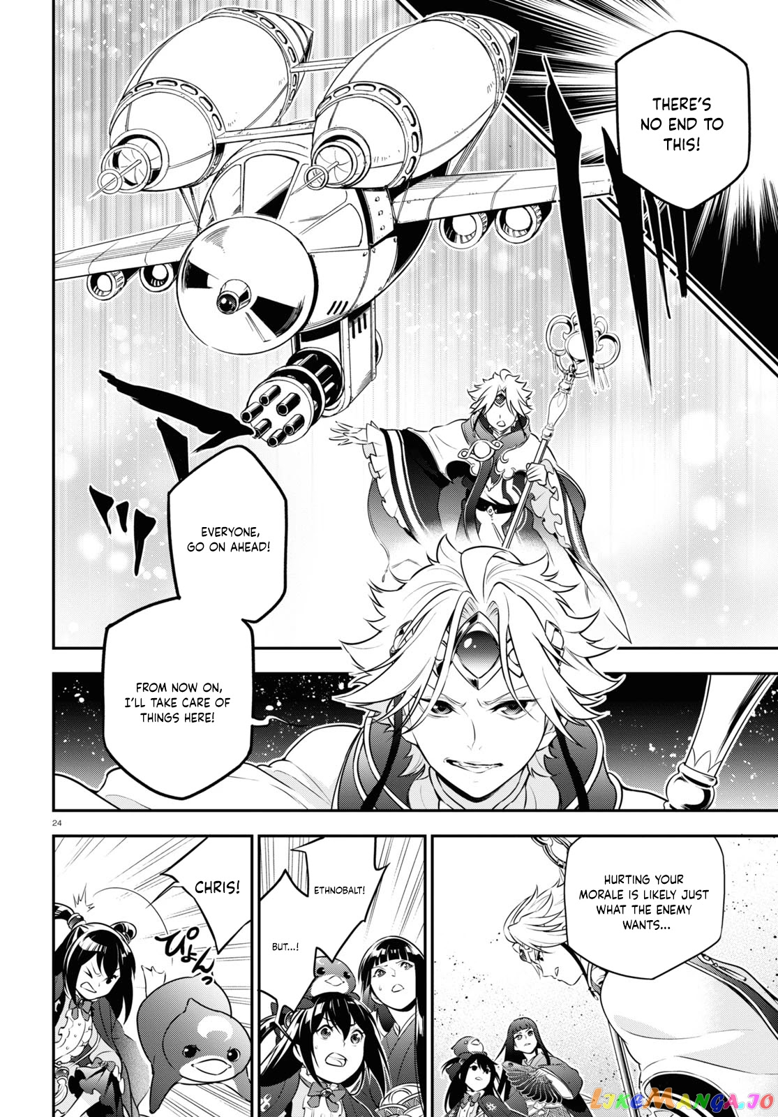 The Rising Of The Shield Hero chapter 83 - page 24