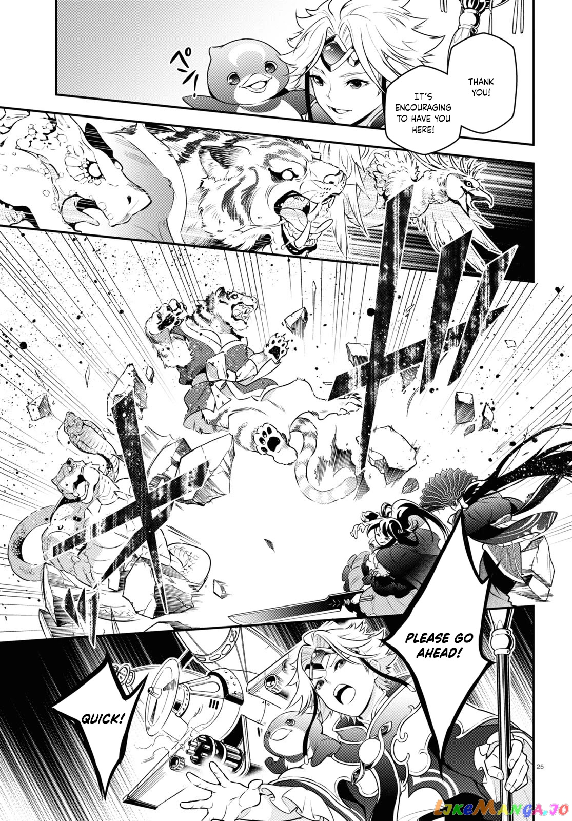 The Rising Of The Shield Hero chapter 83 - page 25