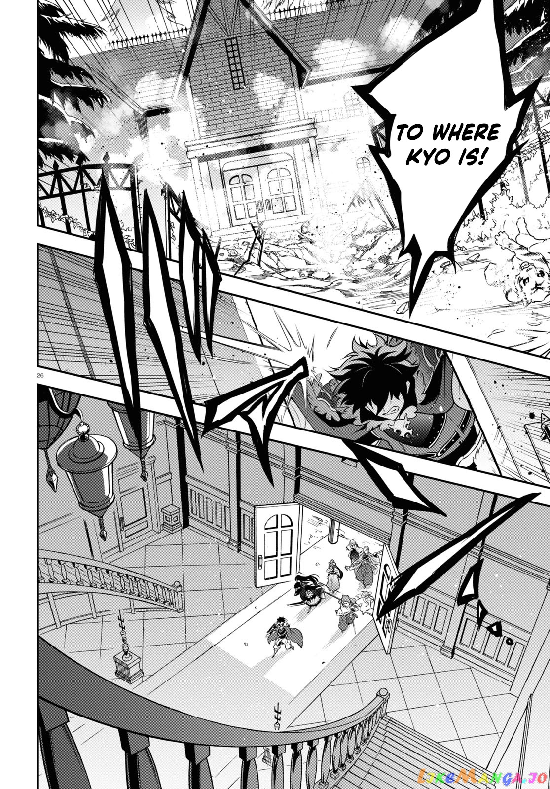The Rising Of The Shield Hero chapter 83 - page 26