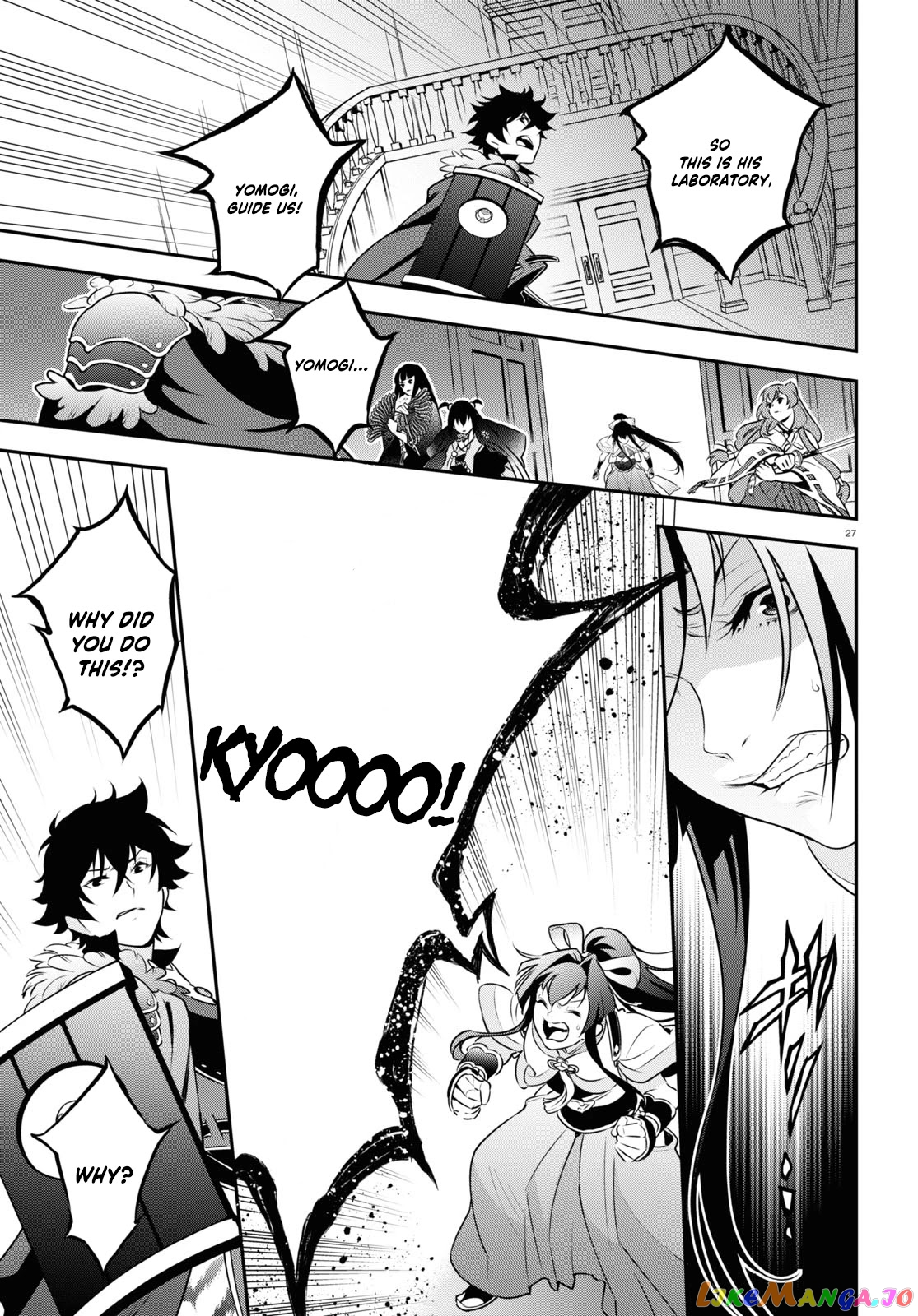 The Rising Of The Shield Hero chapter 83 - page 27