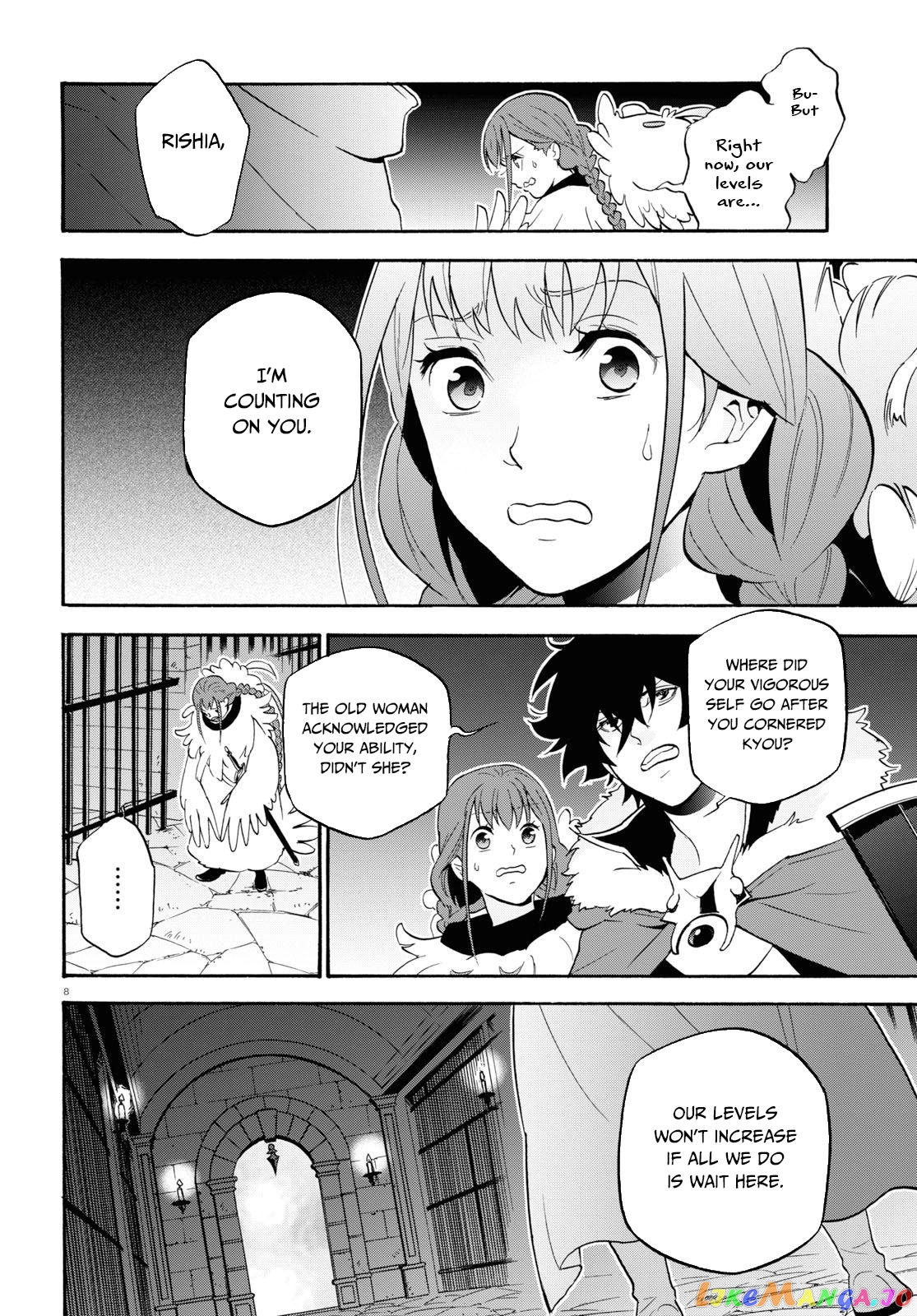 The Rising Of The Shield Hero chapter 63 - page 12