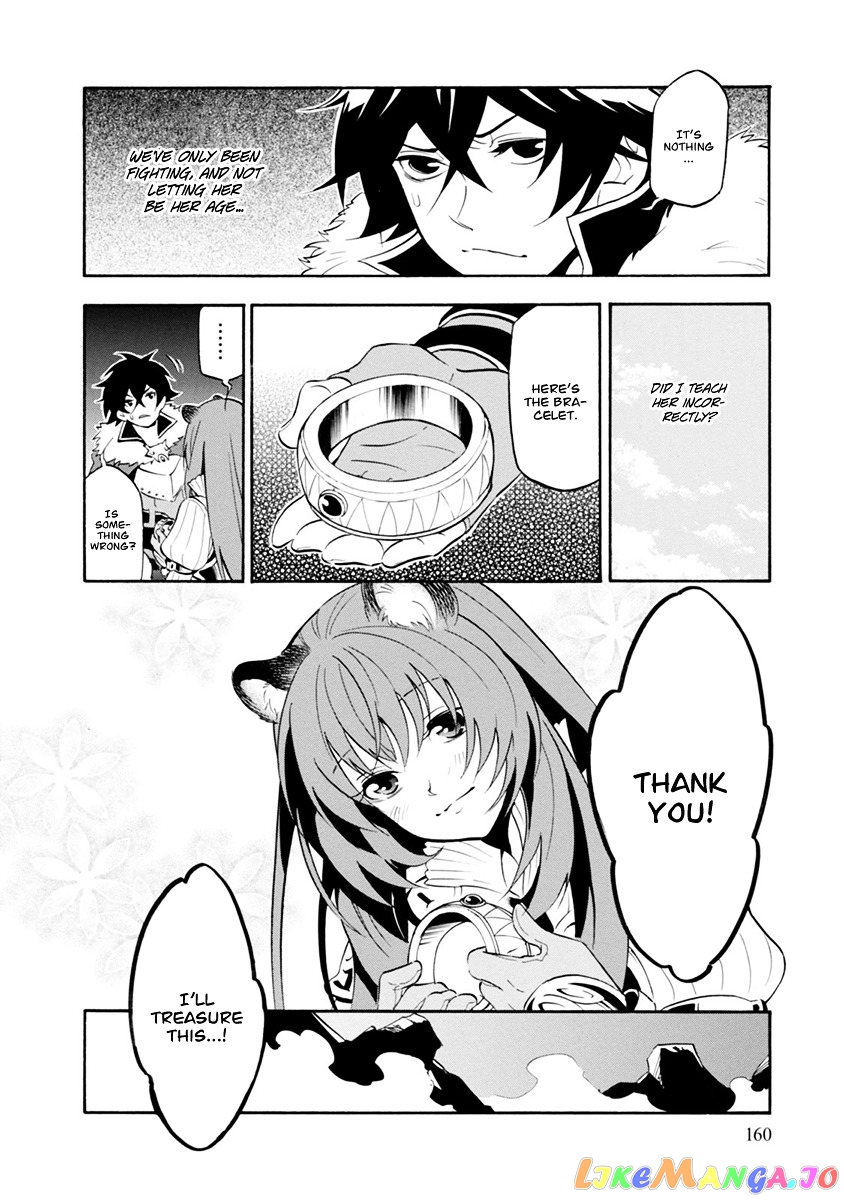 The Rising Of The Shield Hero chapter 31.5 - page 5