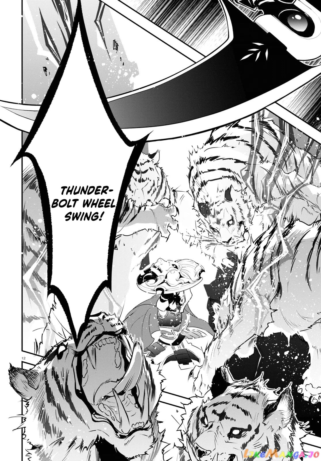 The Rising Of The Shield Hero chapter 75 - page 16