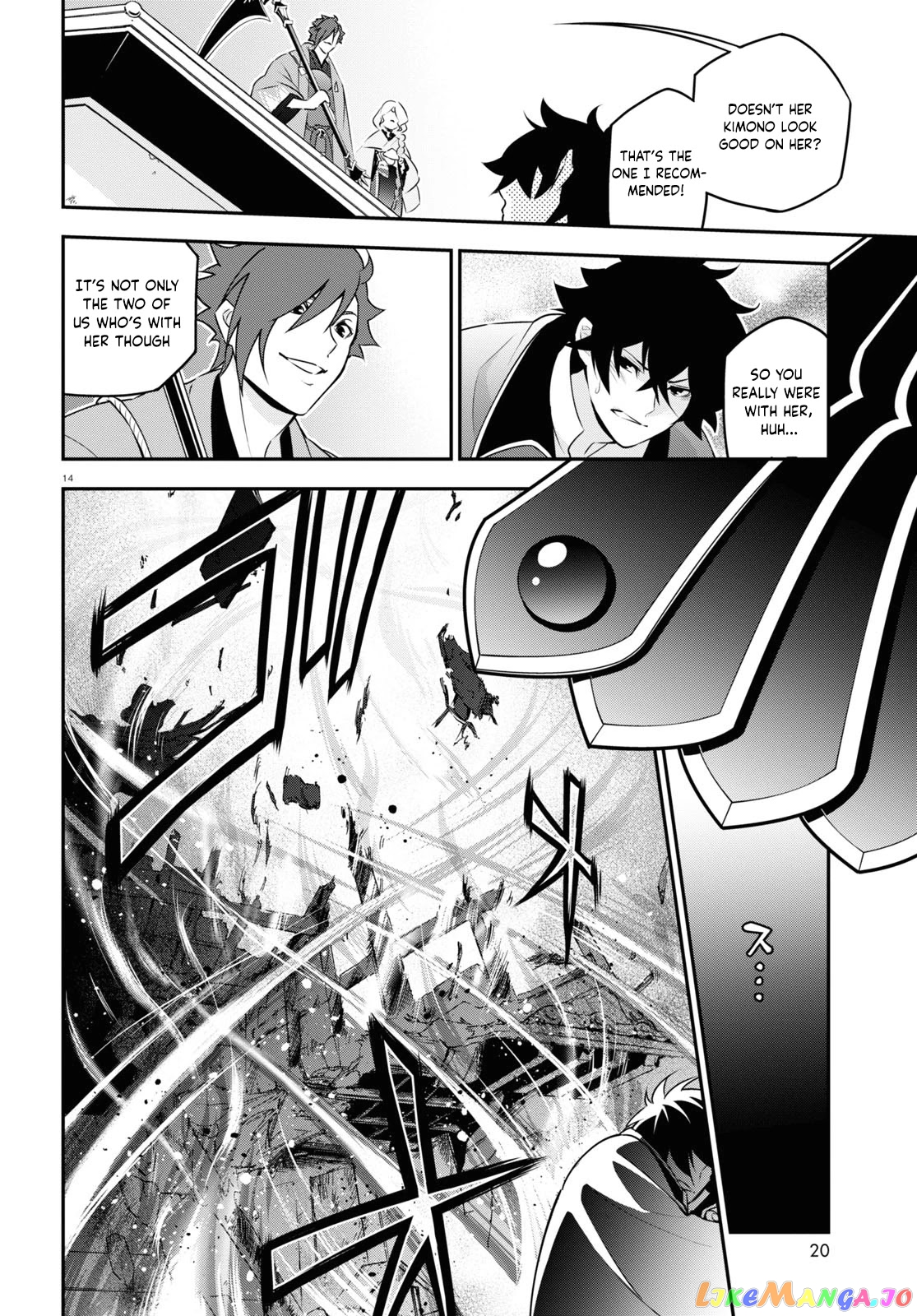 The Rising Of The Shield Hero chapter 75 - page 18