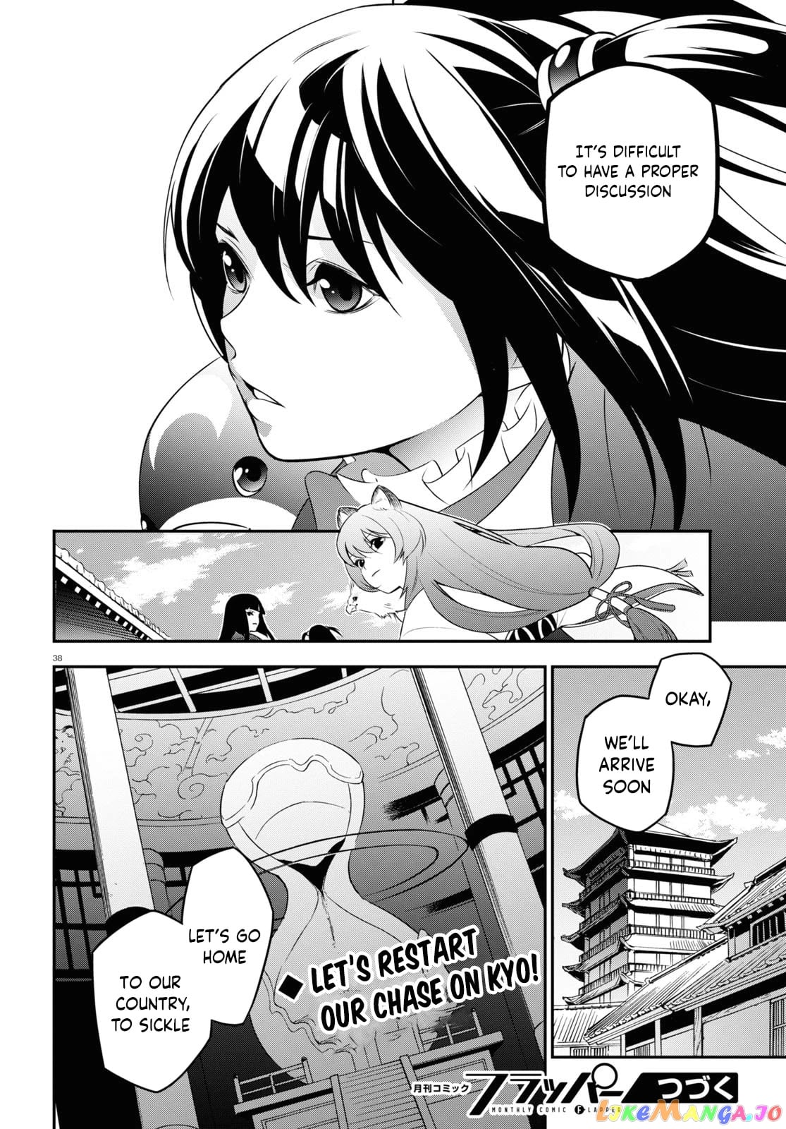 The Rising Of The Shield Hero chapter 75 - page 42