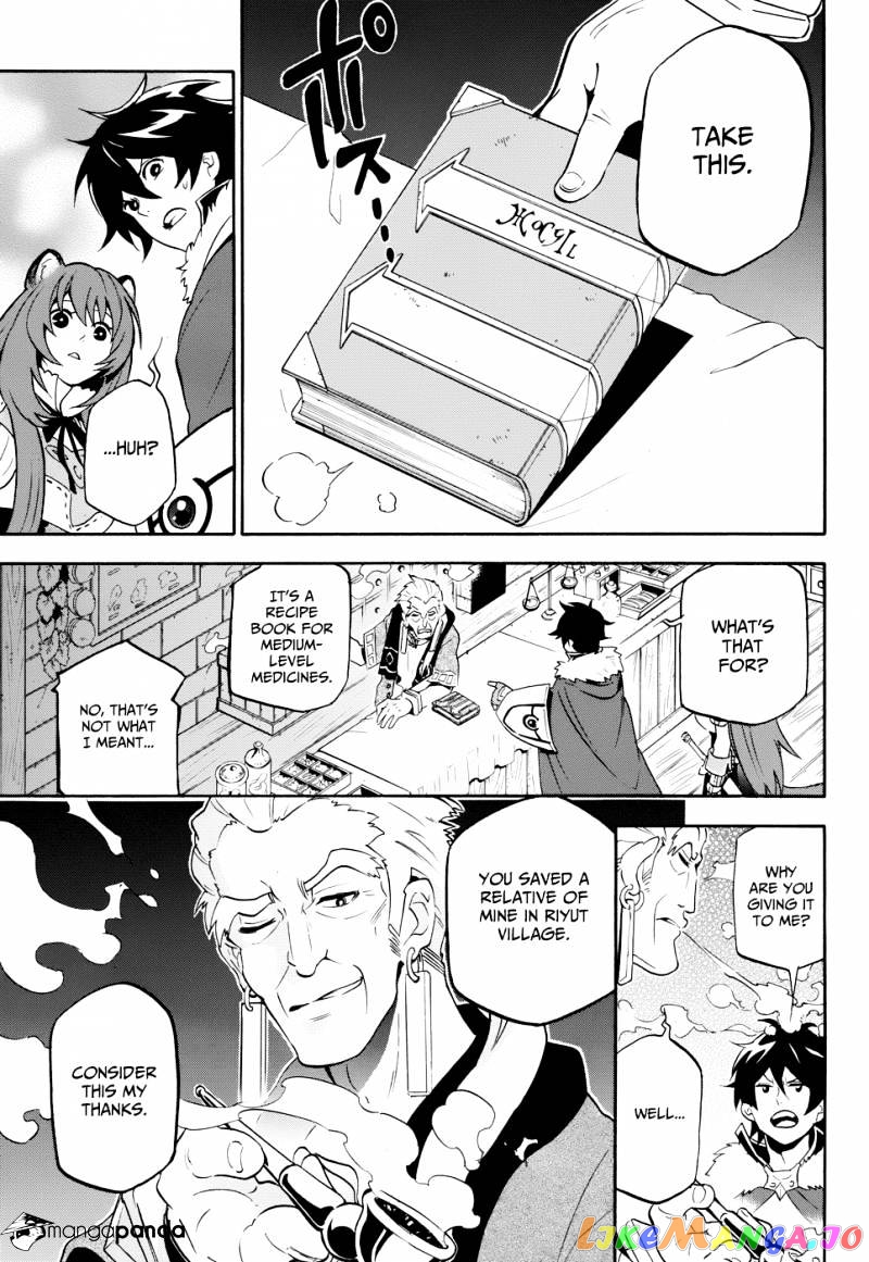 The Rising Of The Shield Hero chapter 9 - page 4
