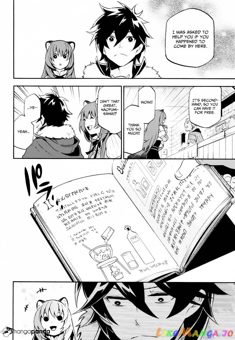 The Rising Of The Shield Hero chapter 9 - page 5