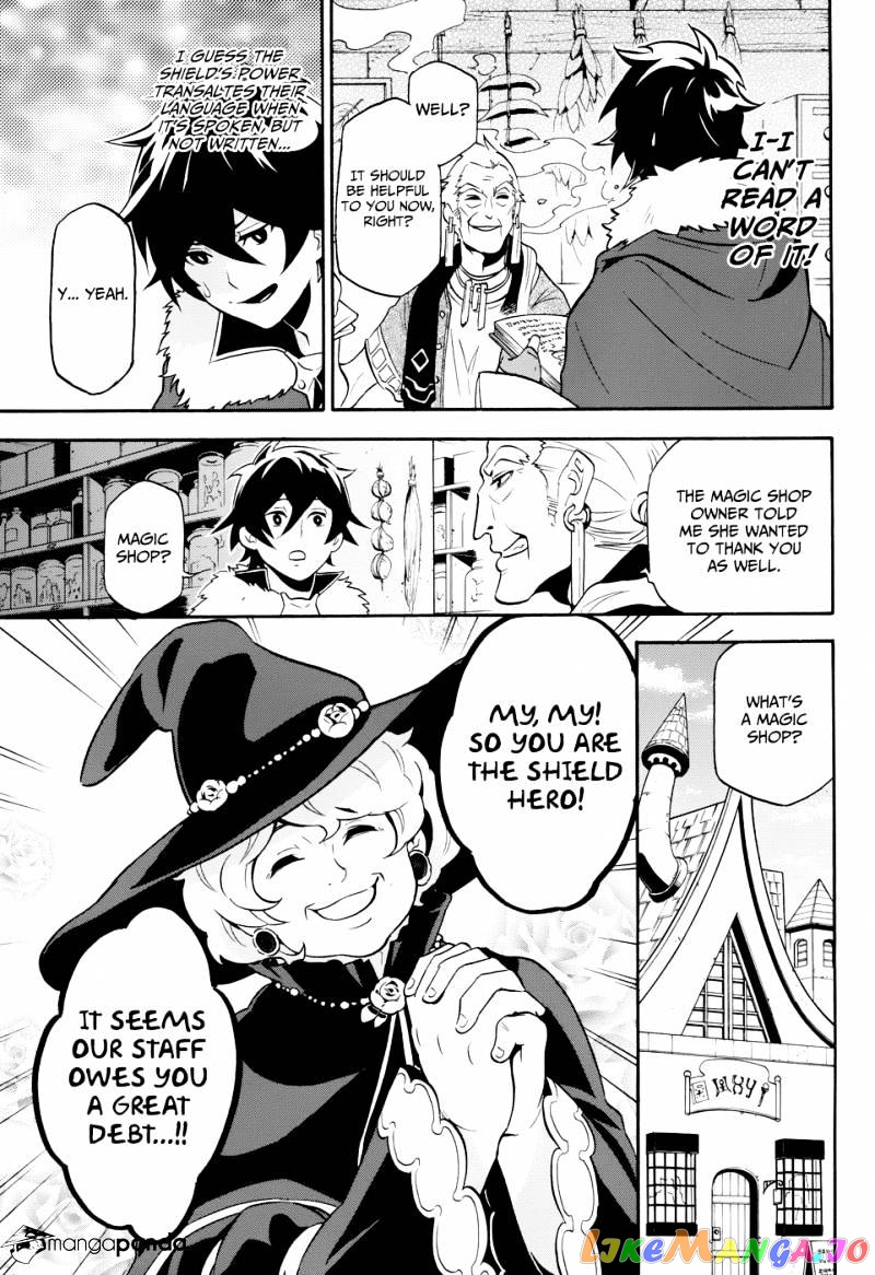 The Rising Of The Shield Hero chapter 9 - page 6