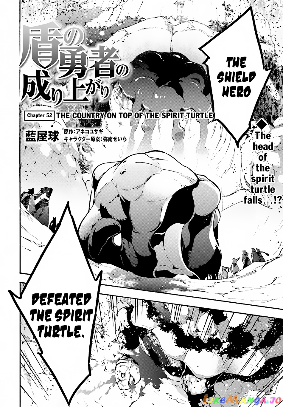 The Rising Of The Shield Hero chapter 52 - page 3