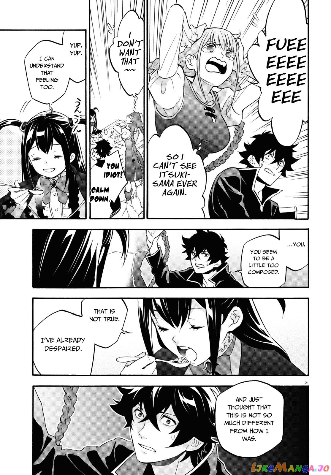 The Rising Of The Shield Hero chapter 64 - page 22