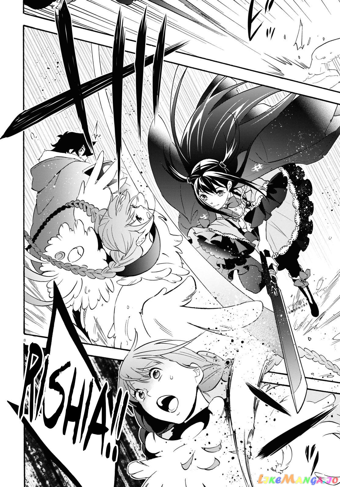 The Rising Of The Shield Hero chapter 64 - page 9