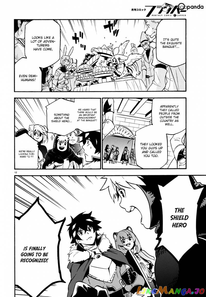 The Rising Of The Shield Hero chapter 32 - page 13