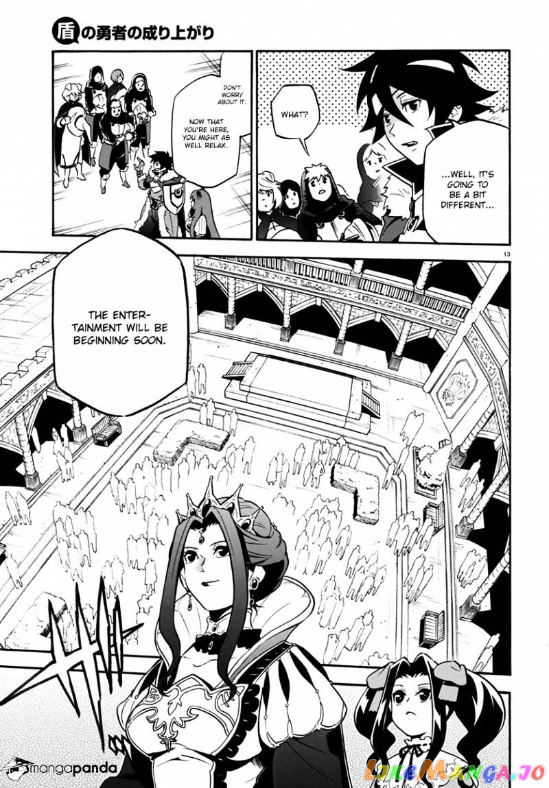 The Rising Of The Shield Hero chapter 32 - page 14
