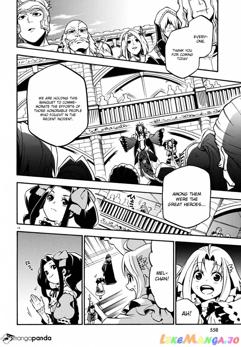 The Rising Of The Shield Hero chapter 32 - page 15
