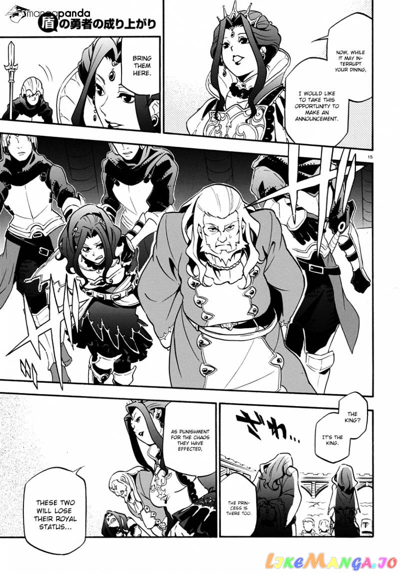 The Rising Of The Shield Hero chapter 32 - page 16