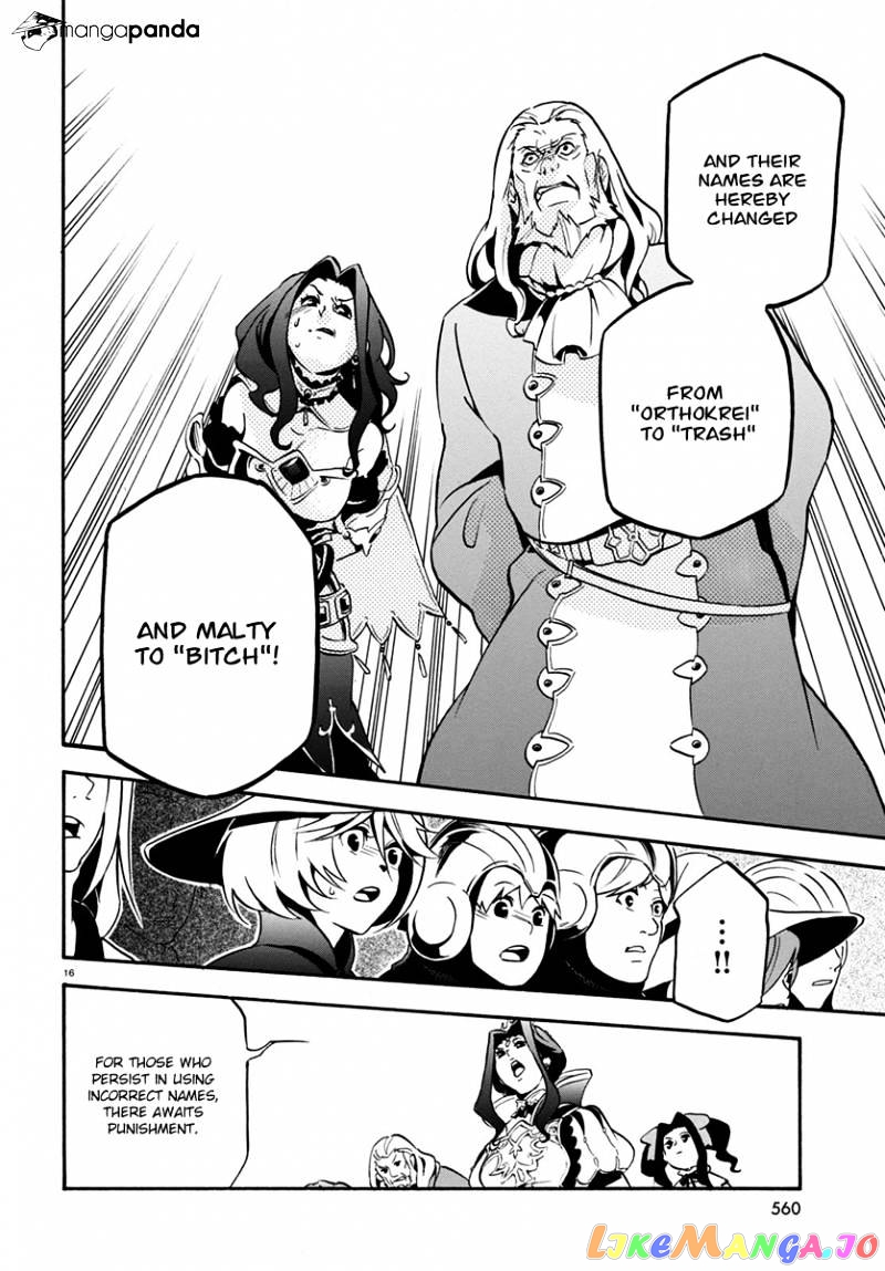 The Rising Of The Shield Hero chapter 32 - page 17