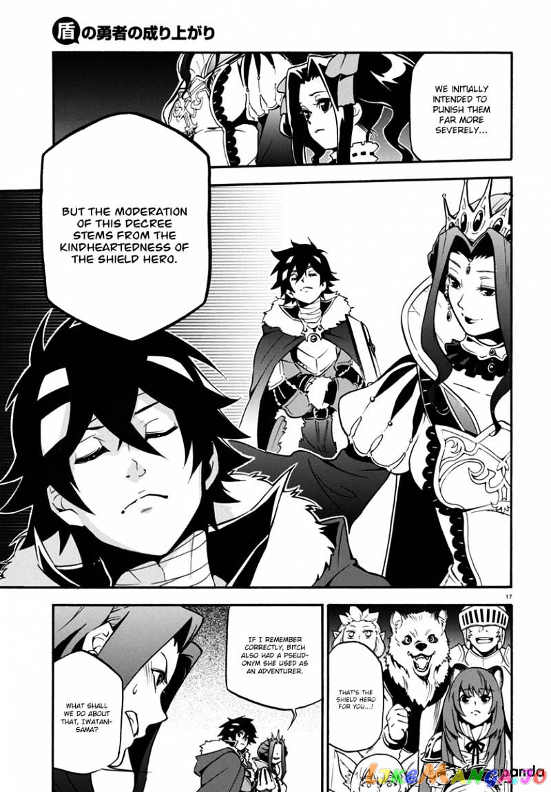 The Rising Of The Shield Hero chapter 32 - page 18