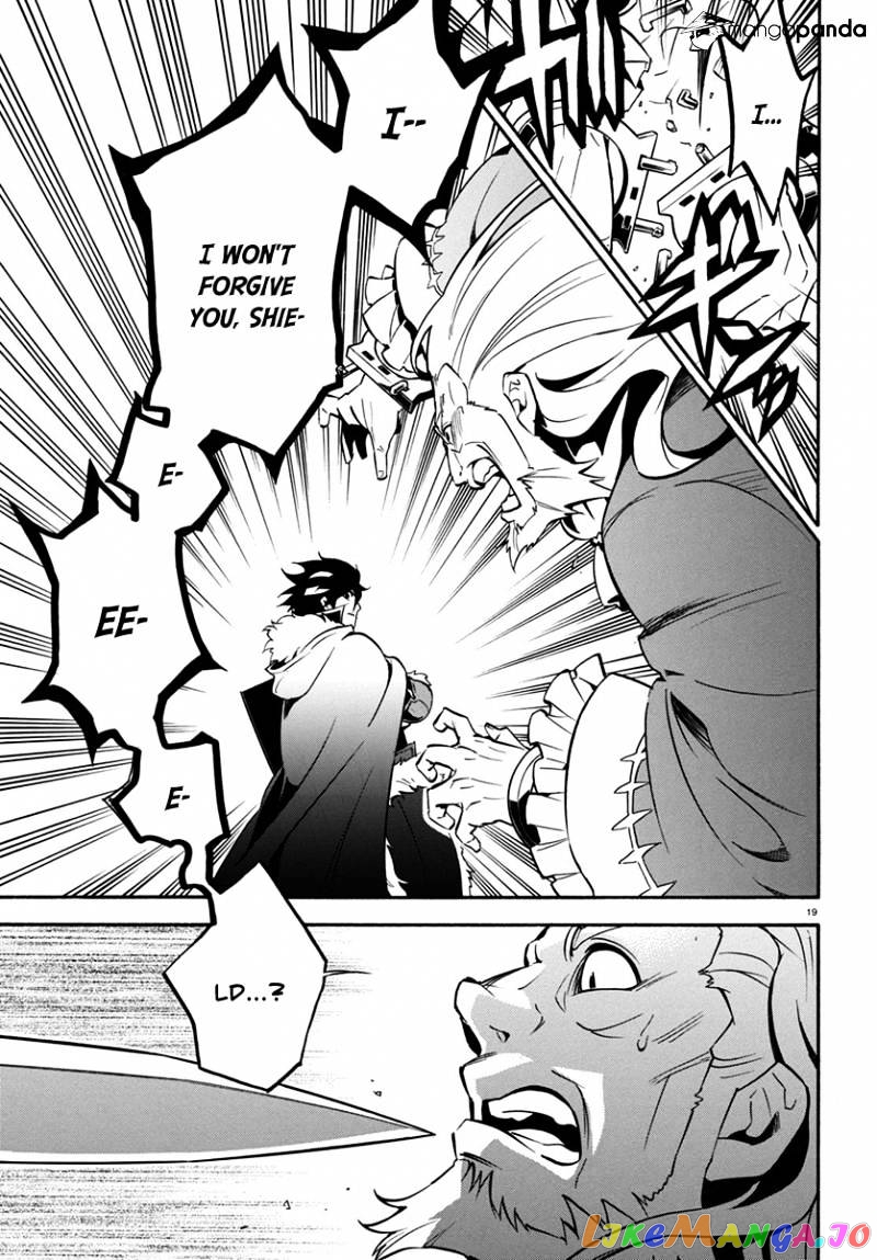 The Rising Of The Shield Hero chapter 32 - page 20