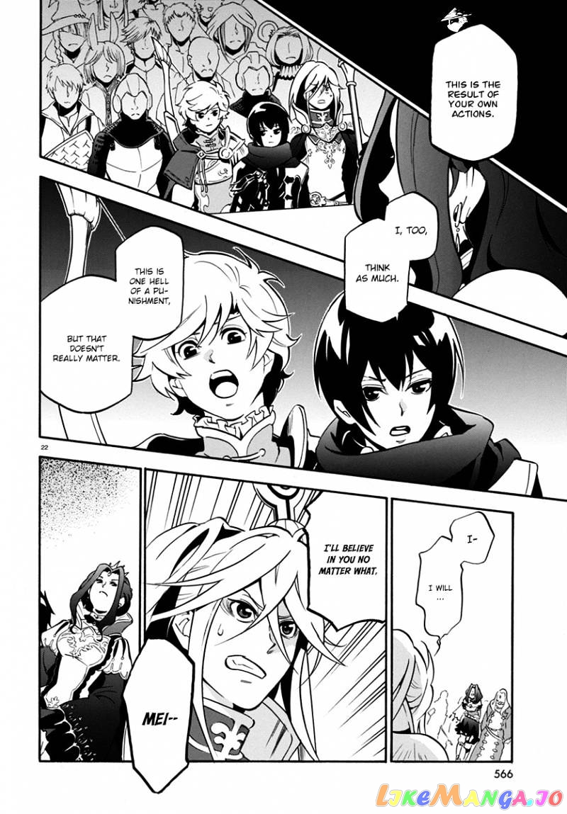 The Rising Of The Shield Hero chapter 32 - page 23