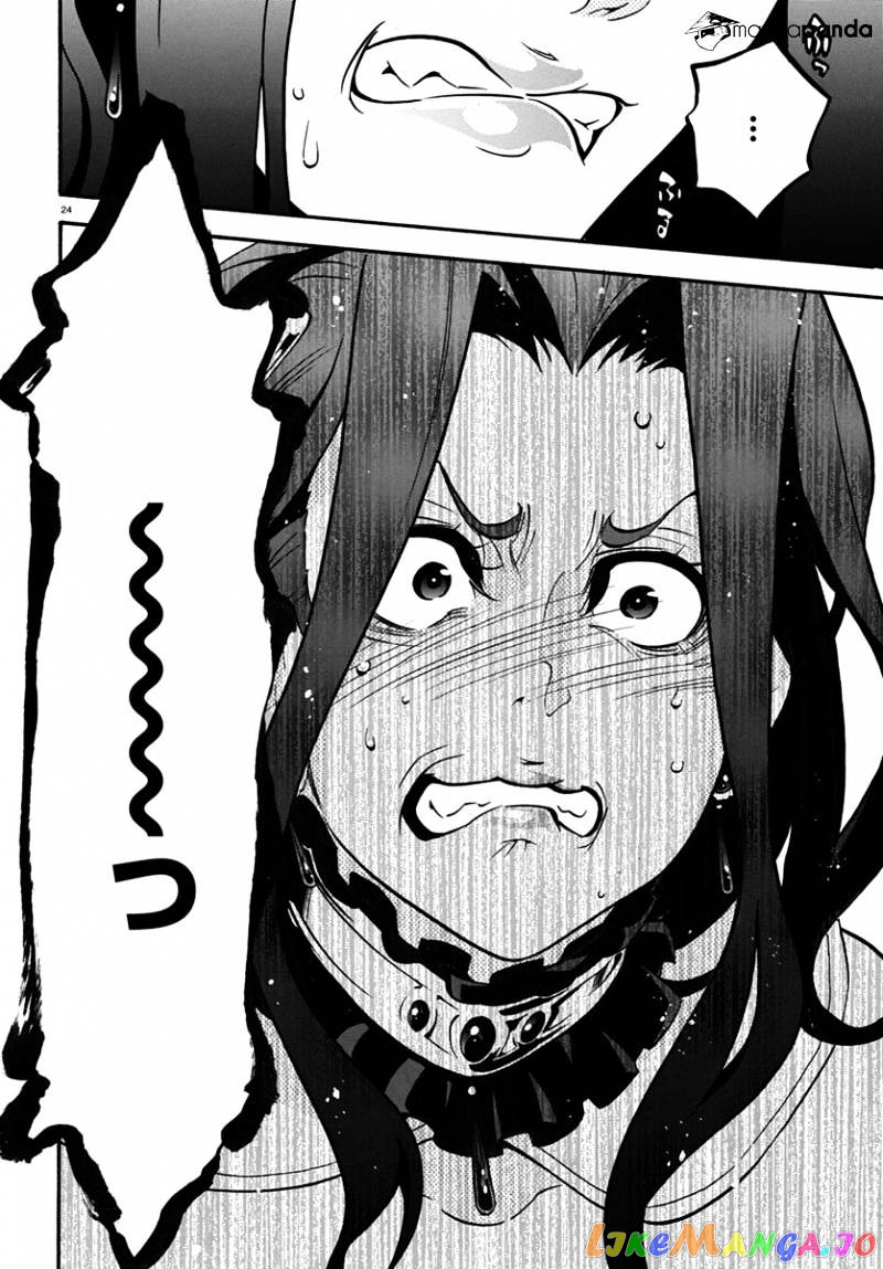 The Rising Of The Shield Hero chapter 32 - page 25