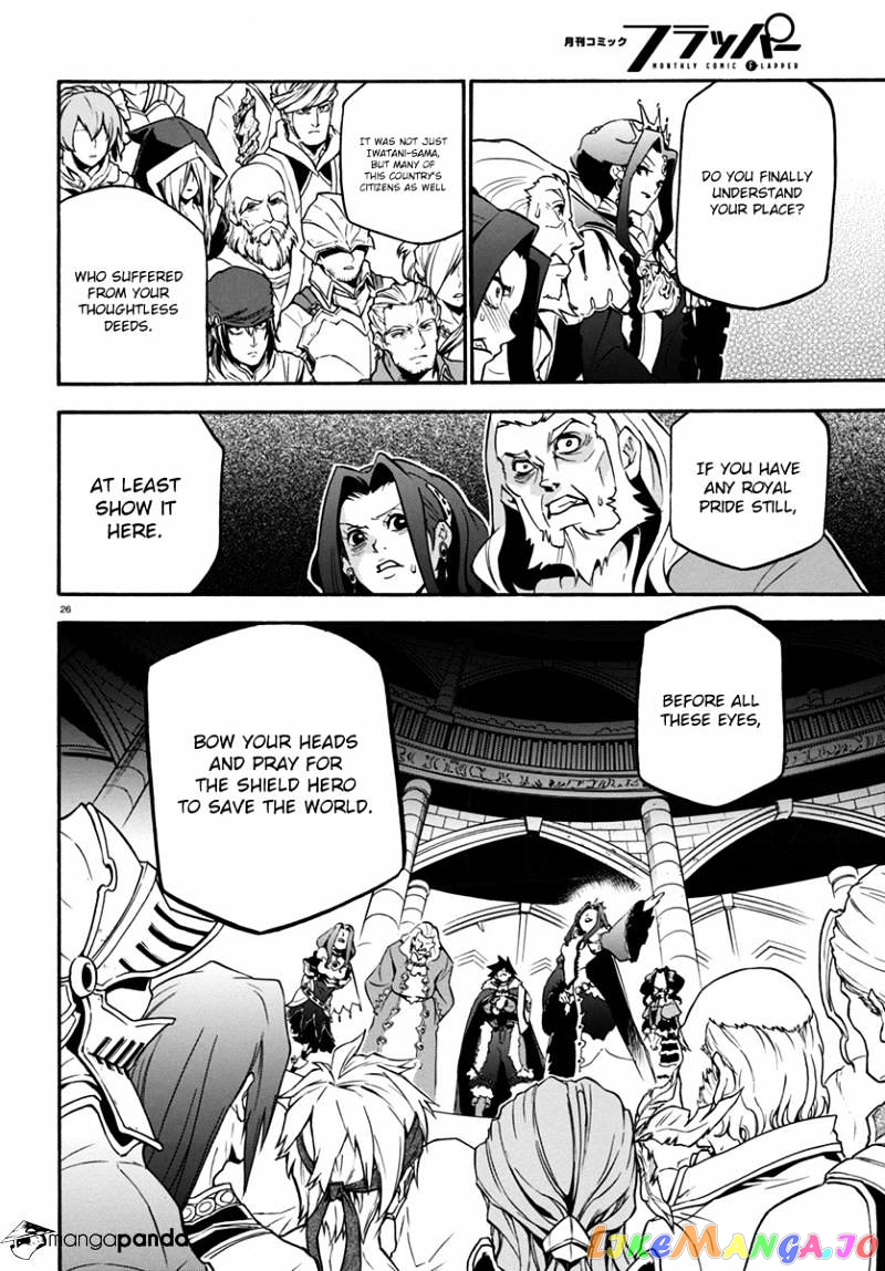 The Rising Of The Shield Hero chapter 32 - page 27