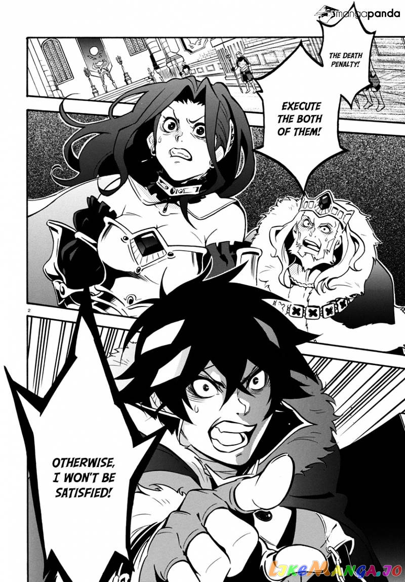 The Rising Of The Shield Hero chapter 32 - page 3