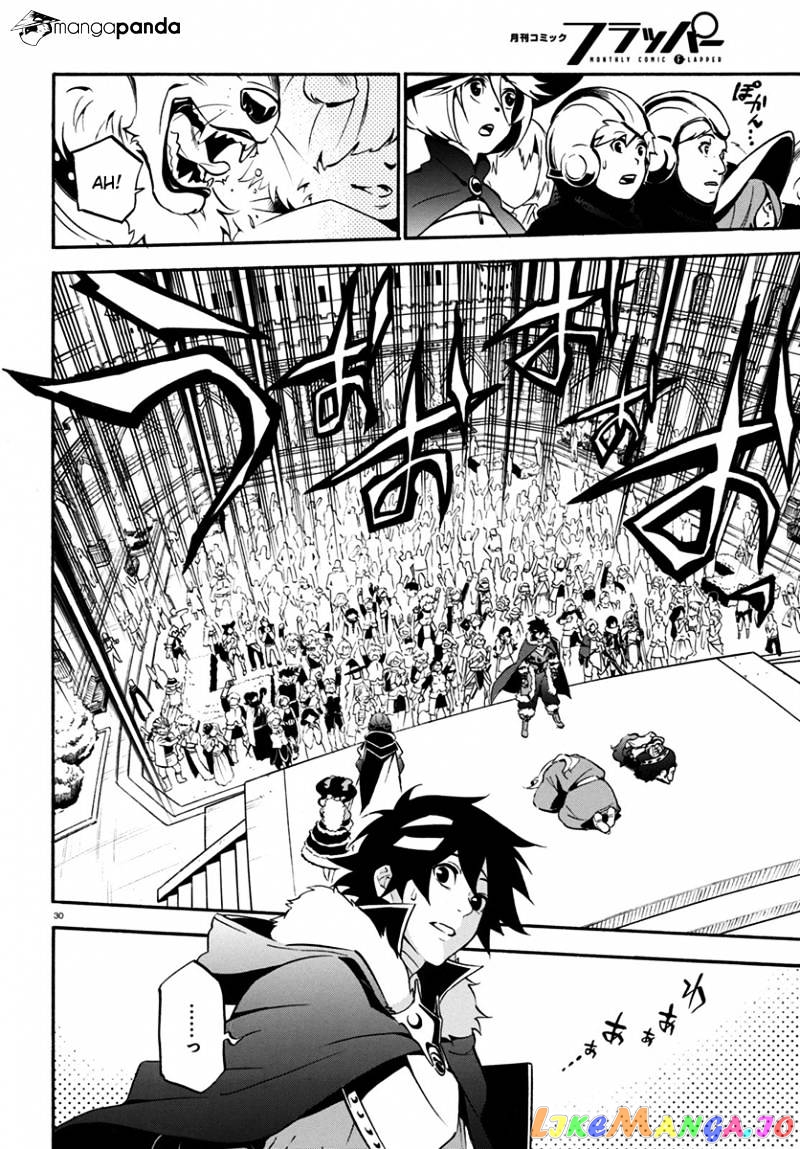 The Rising Of The Shield Hero chapter 32 - page 31