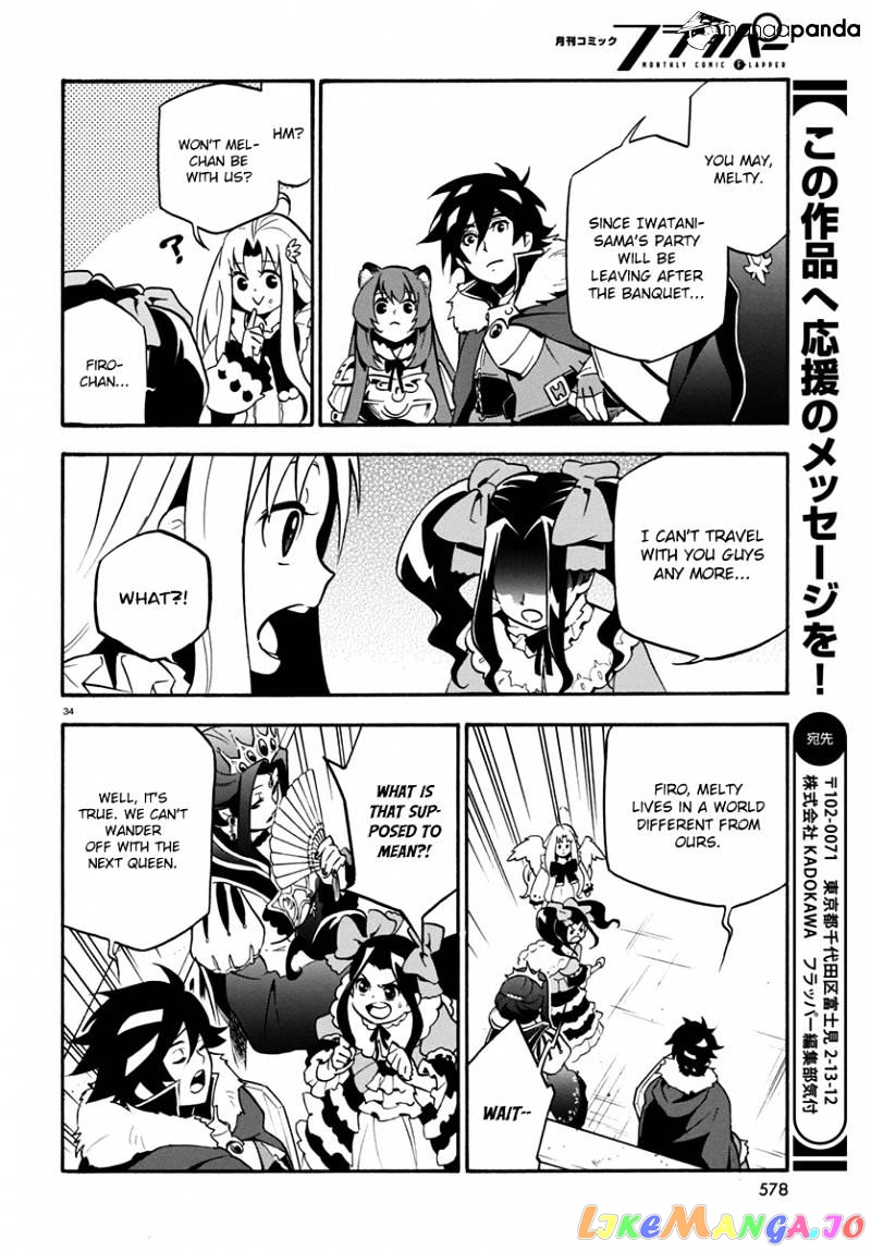 The Rising Of The Shield Hero chapter 32 - page 35