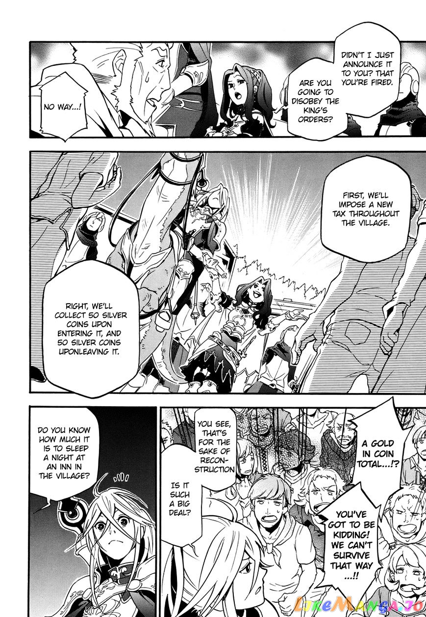 The Rising Of The Shield Hero chapter 10 - page 10