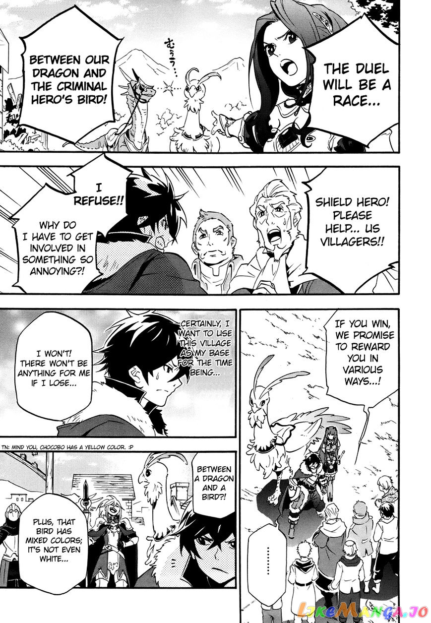 The Rising Of The Shield Hero chapter 10 - page 15
