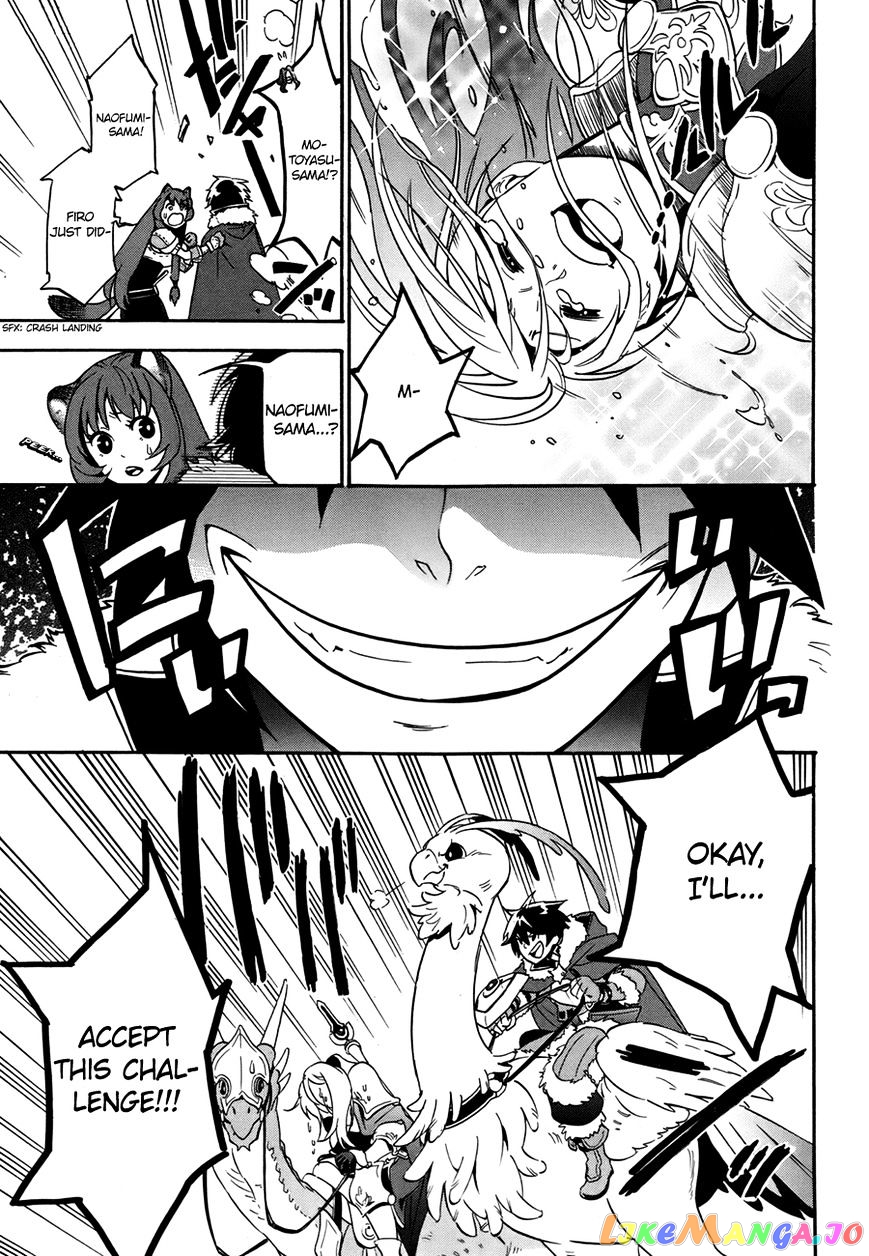 The Rising Of The Shield Hero chapter 10 - page 17