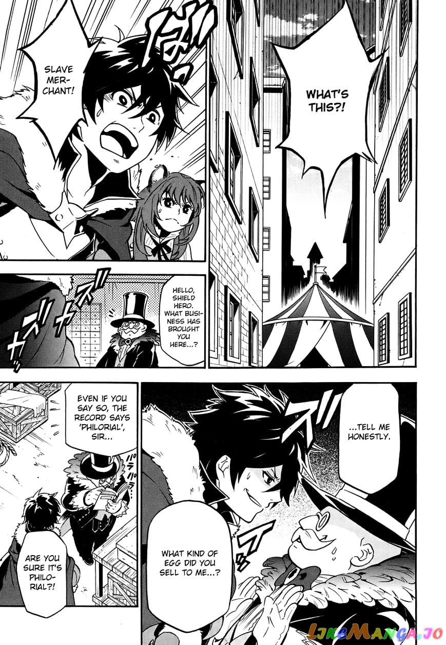 The Rising Of The Shield Hero chapter 10 - page 40