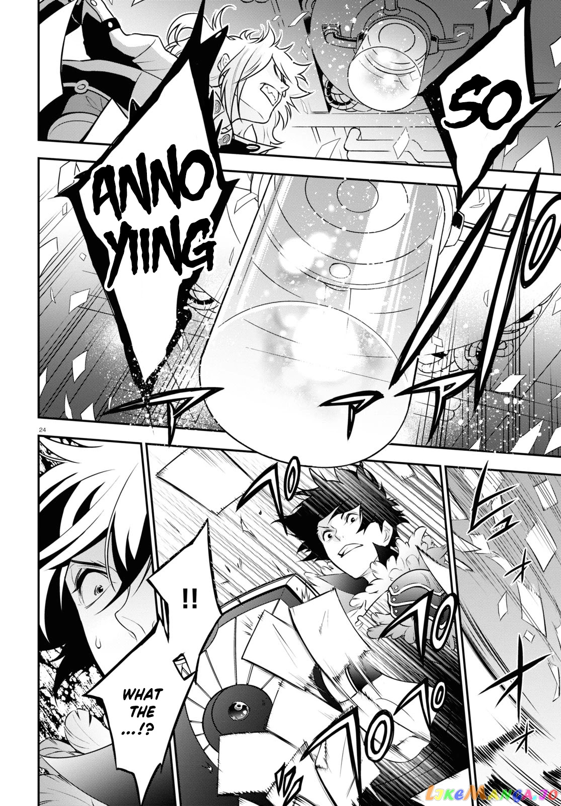 The Rising Of The Shield Hero chapter 85 - page 25