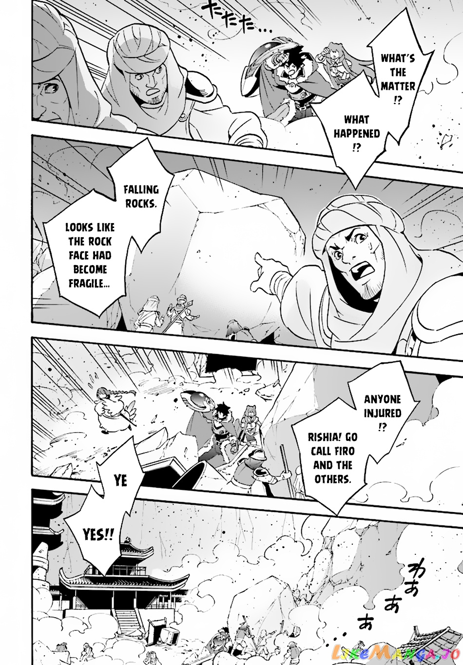 The Rising Of The Shield Hero chapter 53 - page 13