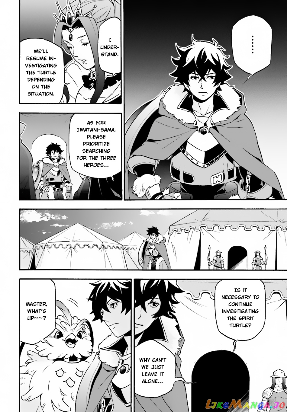 The Rising Of The Shield Hero chapter 53 - page 15