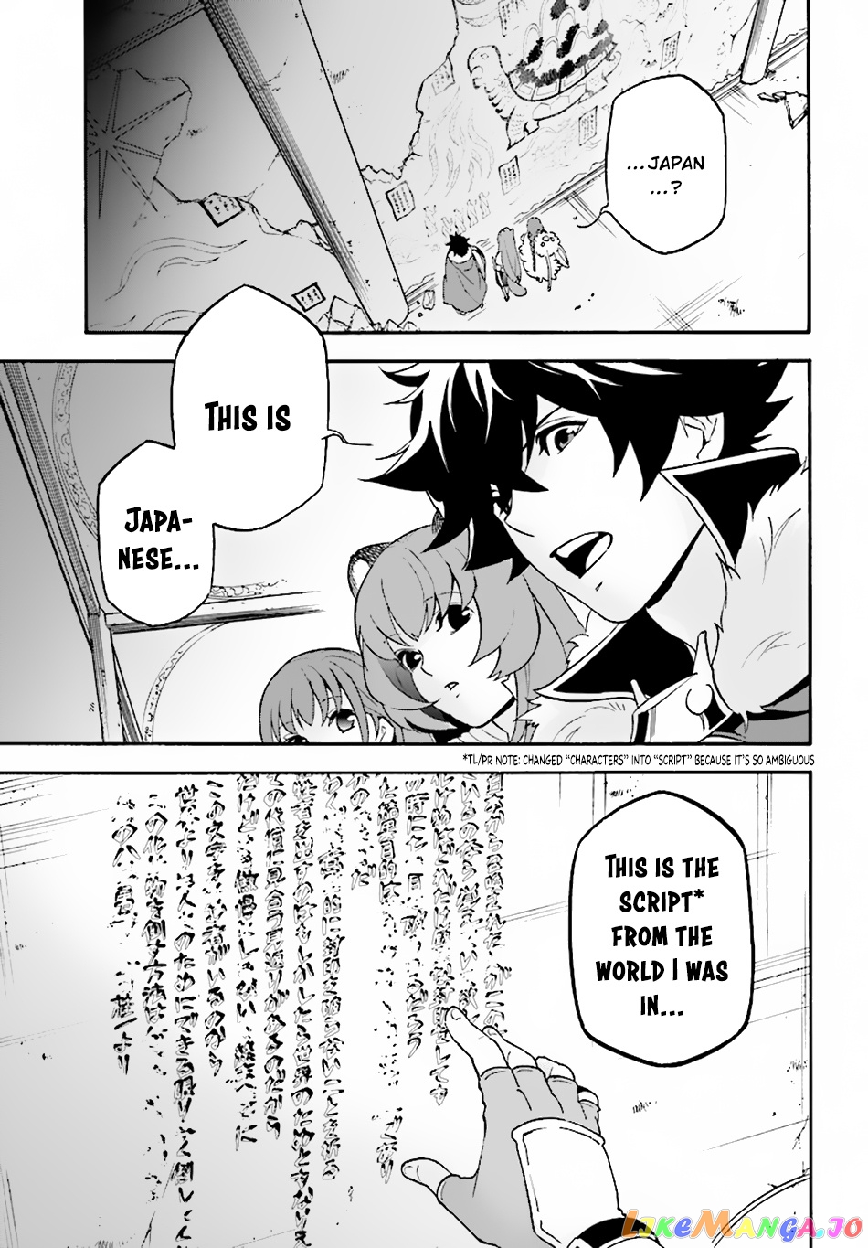 The Rising Of The Shield Hero chapter 53 - page 2