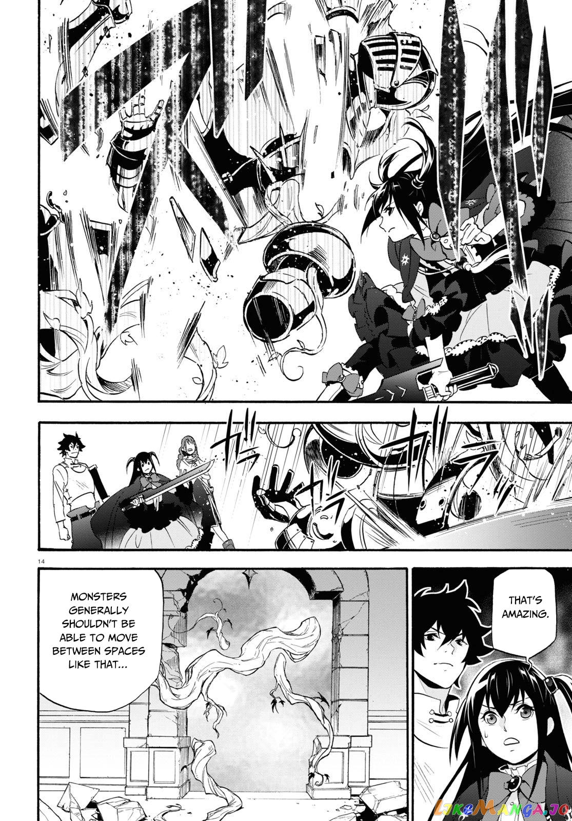 The Rising Of The Shield Hero chapter 65 - page 15