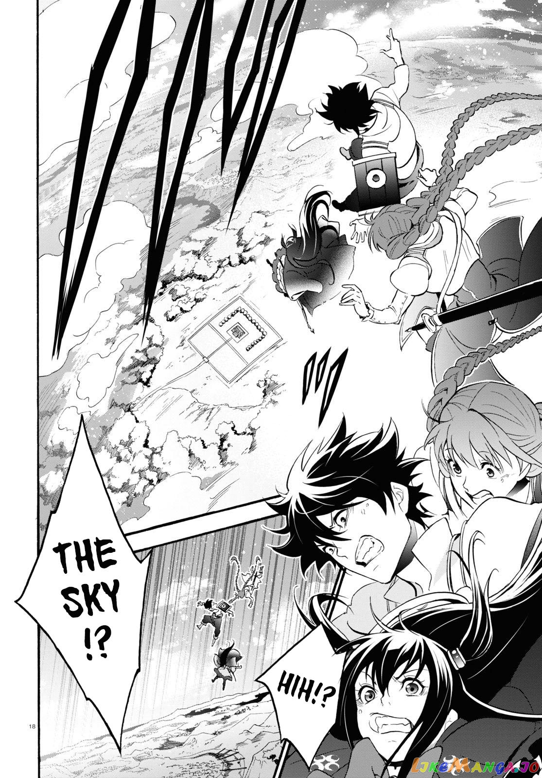 The Rising Of The Shield Hero chapter 65 - page 19