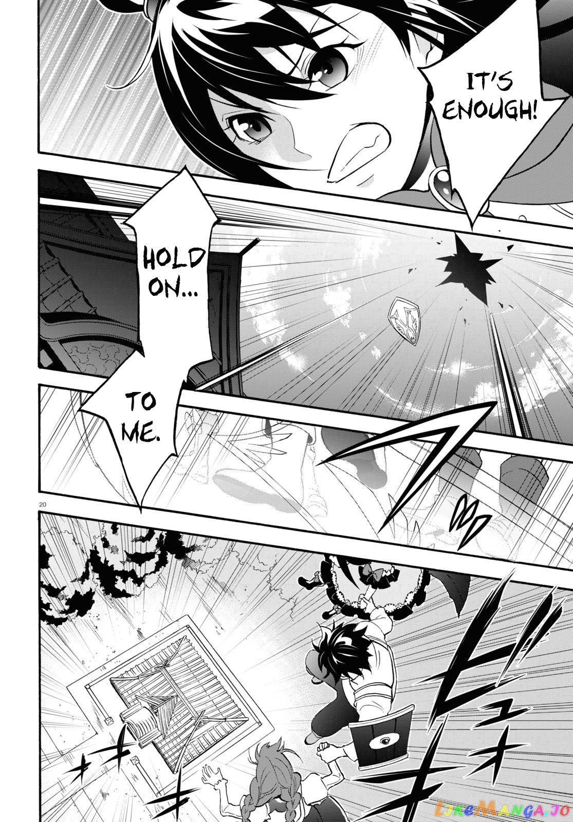 The Rising Of The Shield Hero chapter 65 - page 21