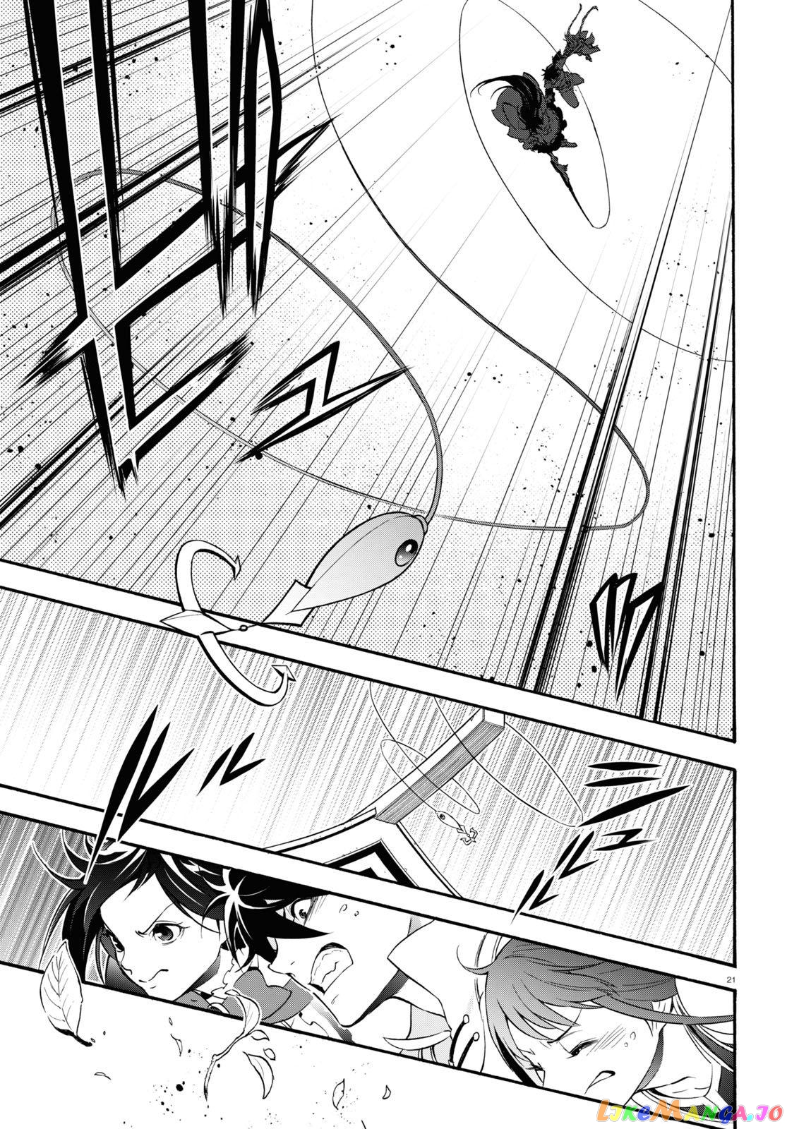 The Rising Of The Shield Hero chapter 65 - page 22