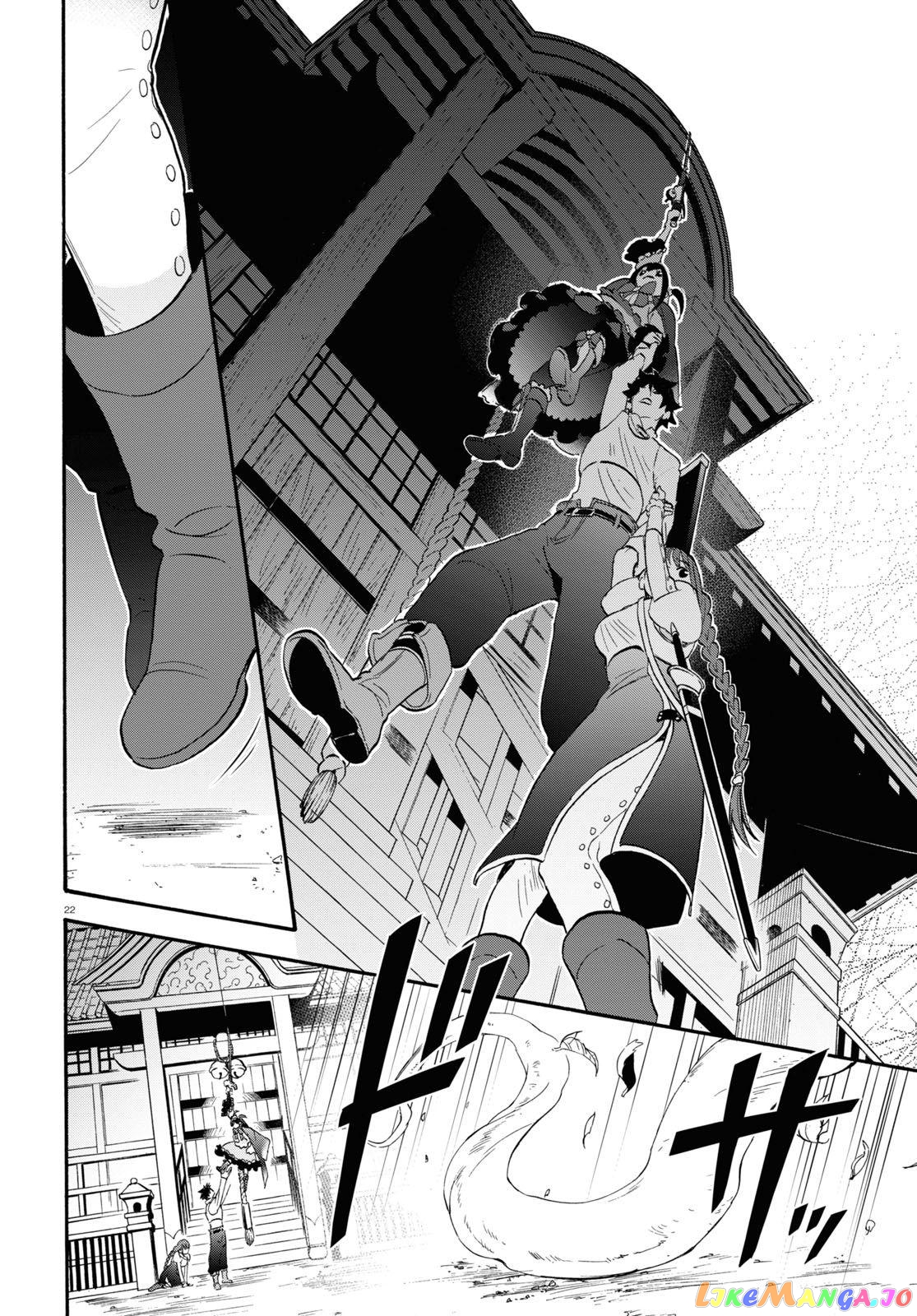 The Rising Of The Shield Hero chapter 65 - page 23