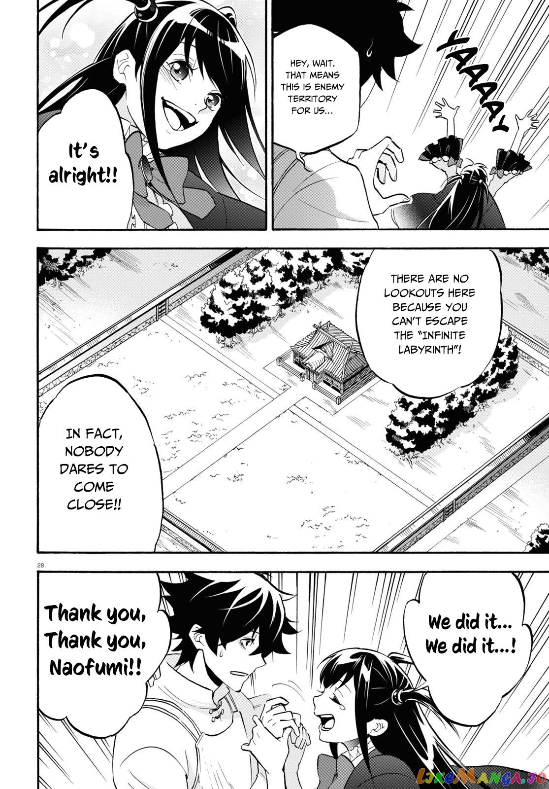 The Rising Of The Shield Hero chapter 65 - page 29