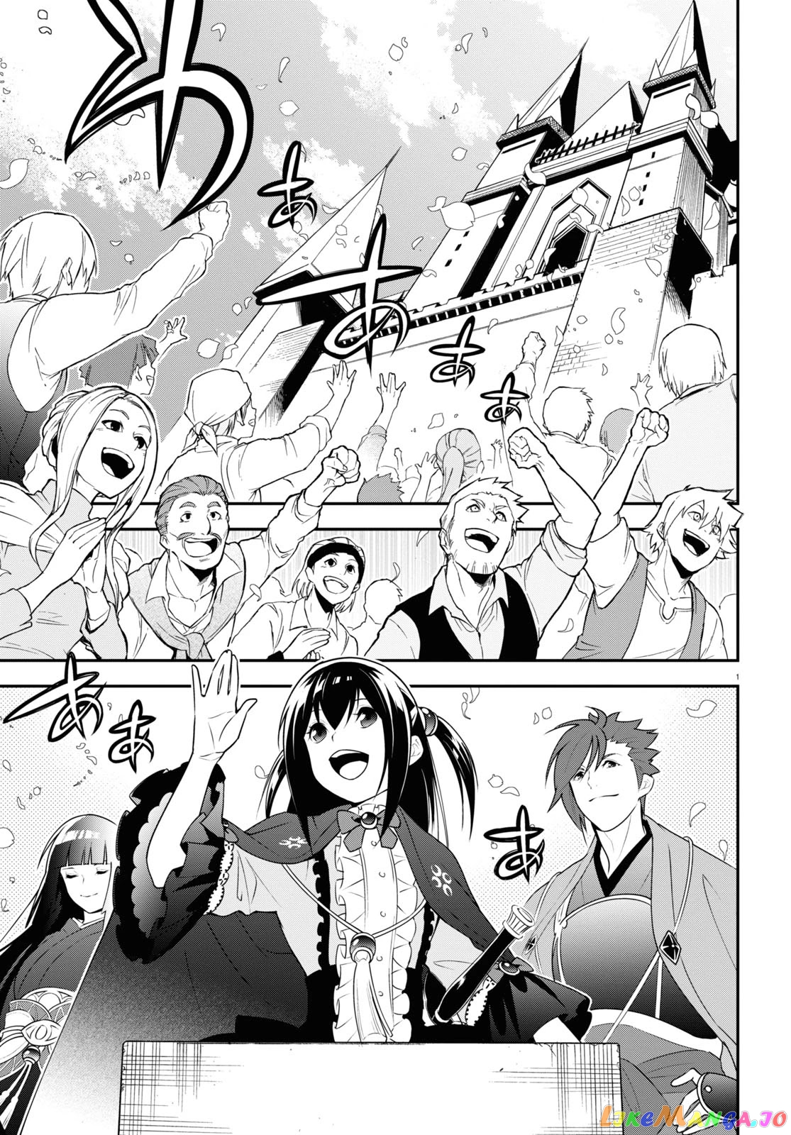 The Rising Of The Shield Hero chapter 77 - page 1