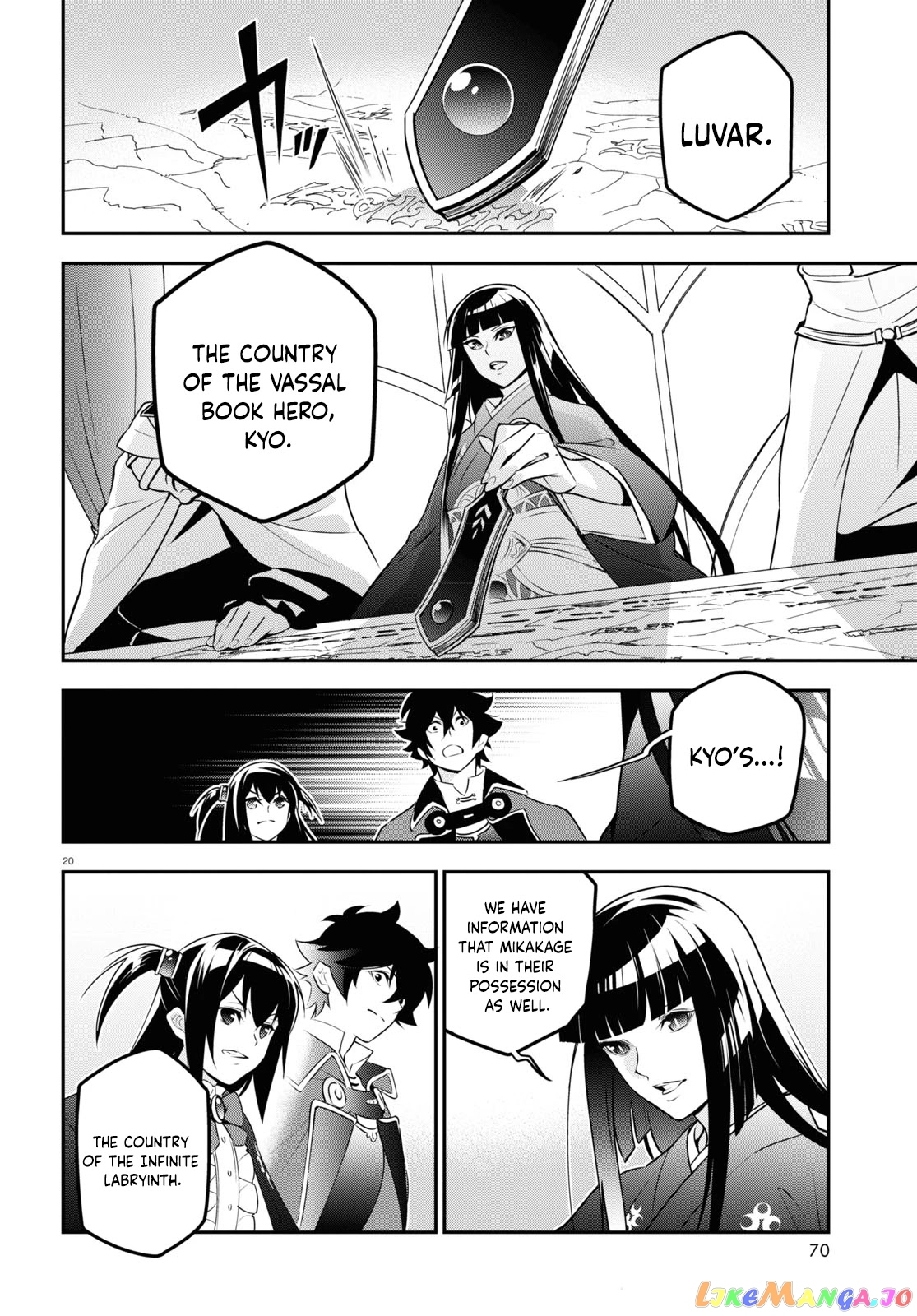 The Rising Of The Shield Hero chapter 77 - page 20