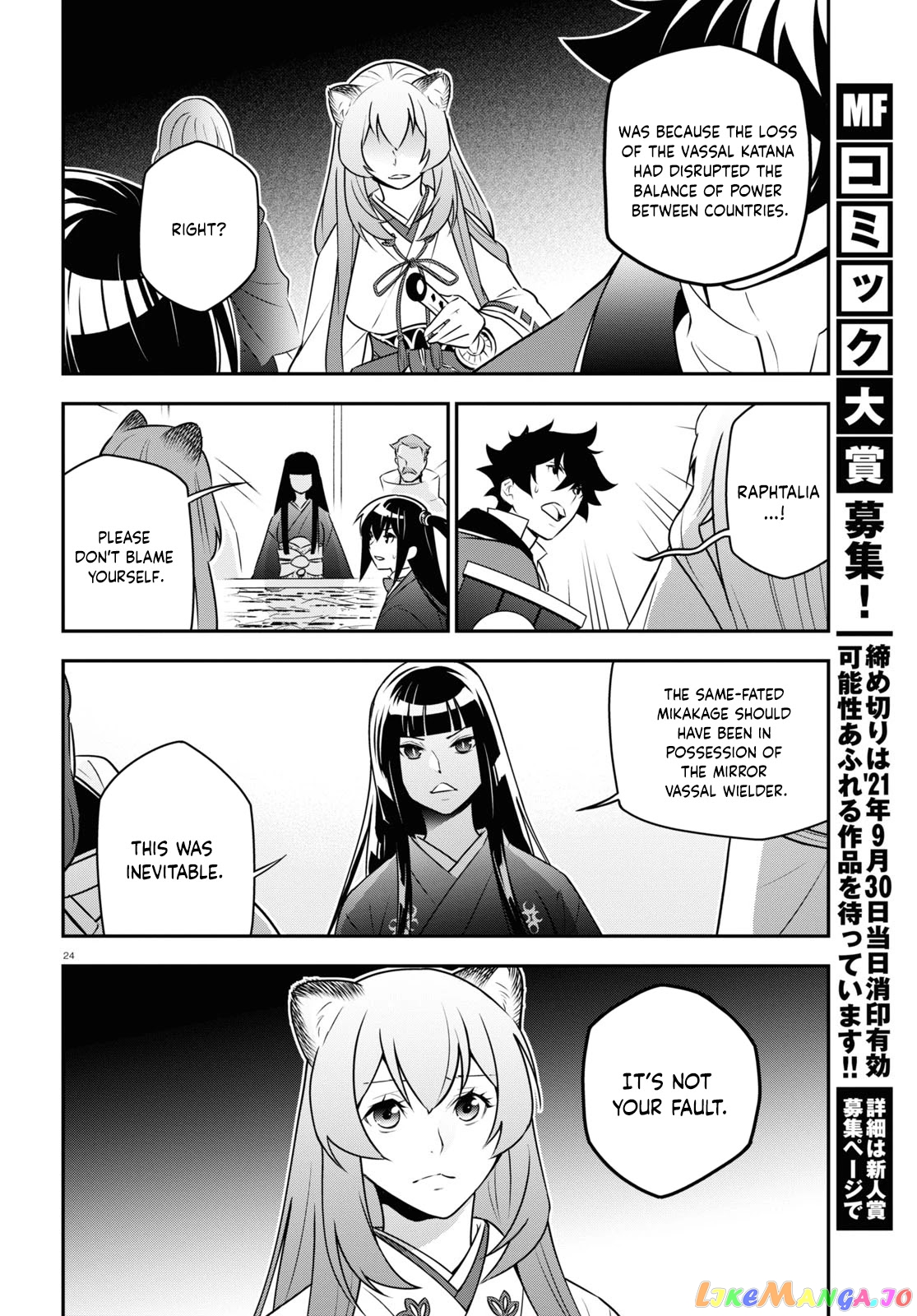 The Rising Of The Shield Hero chapter 77 - page 24